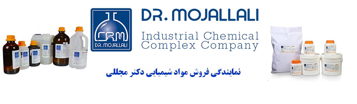 فروش محصولات مجللی