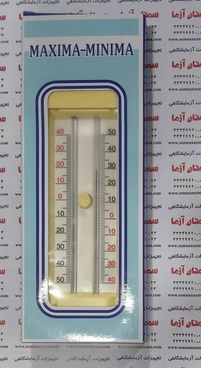 دماسنج (ترمومتر) ماکزیمم - مینیمم جیوهای