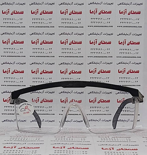 عینک آزمایشگاهی یو وی (UV)