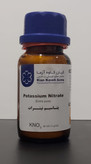 نیترات پتاسیم 200 گرمی کیان کاوه