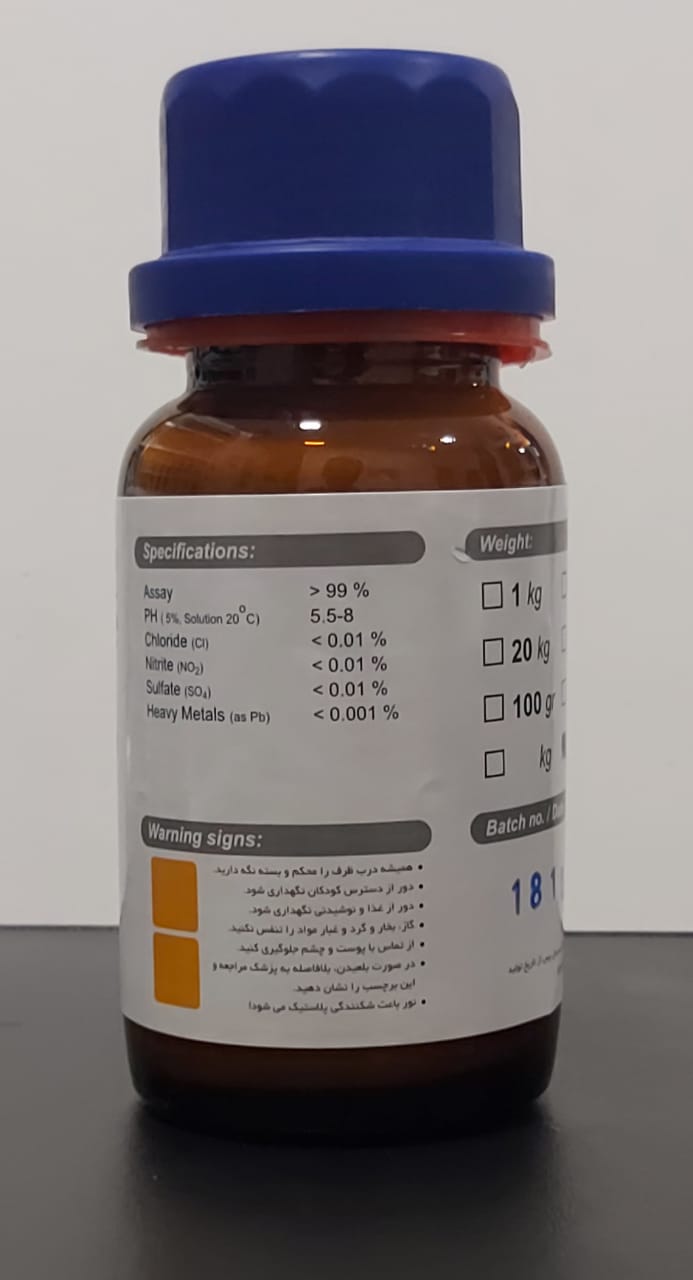 نیترات پتاسیم 200 گرمی کیان کاوه 