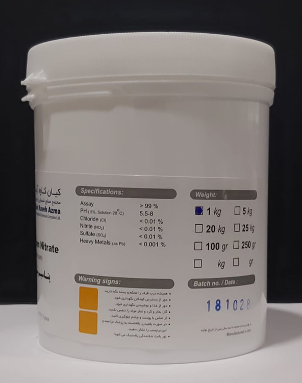 پتاسیم نیترات 1 کیلوگرمی کیان کاوه