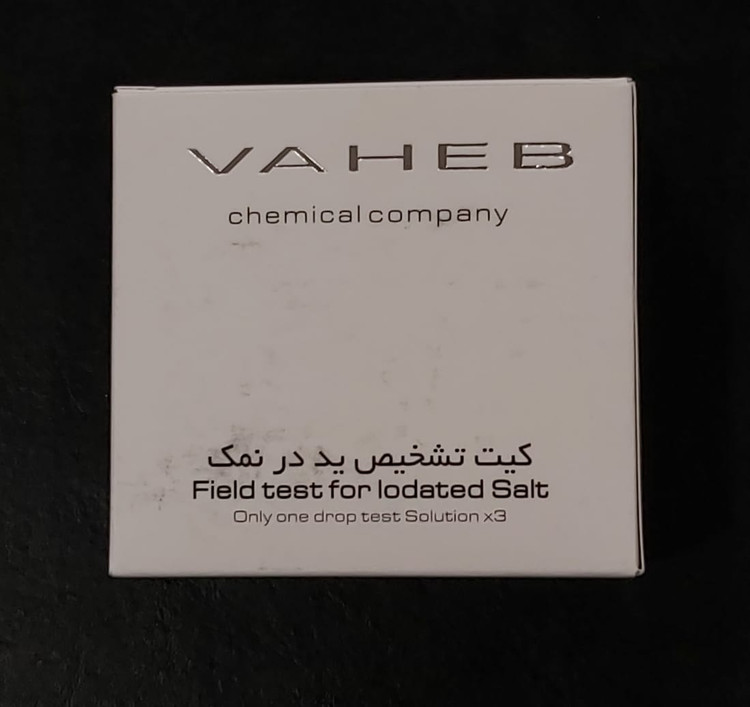 کیت ید در نمک واهب