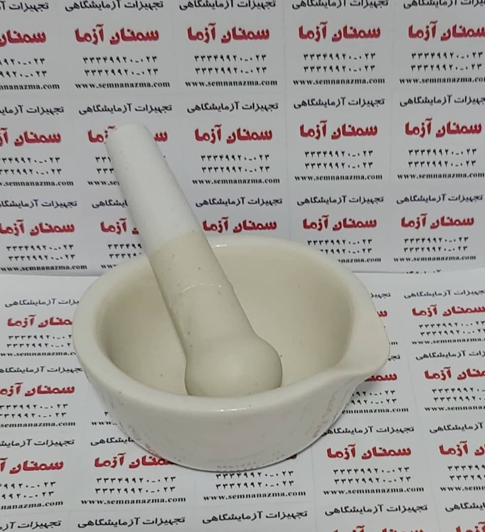 هاون سرامیکی