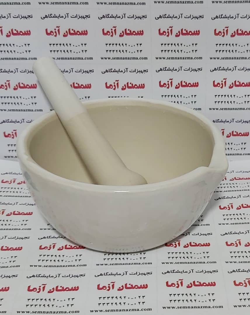 هاون سرامیکی