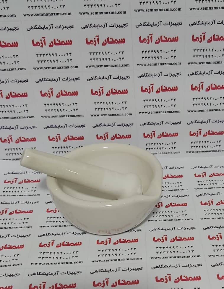 هاون سرامیکی