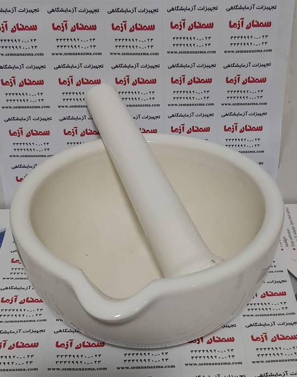 هاون سرامیکی