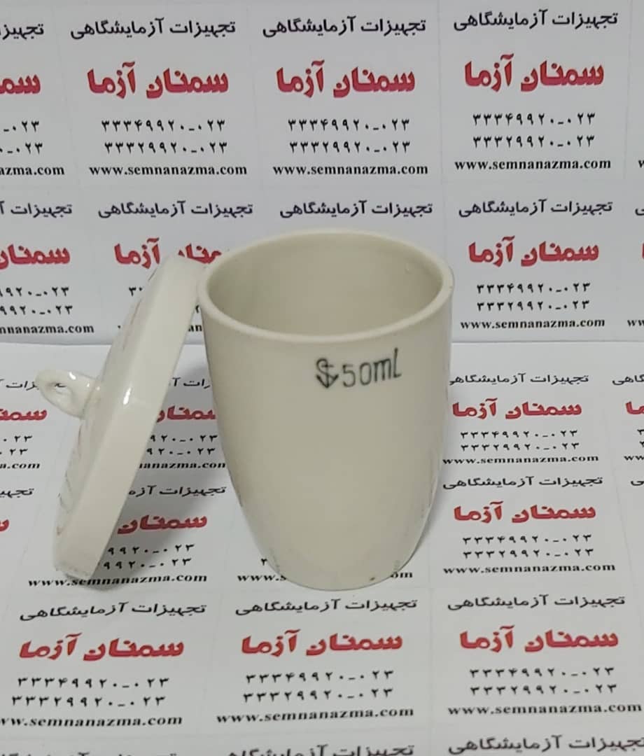 کروزه‌ سرامیکی