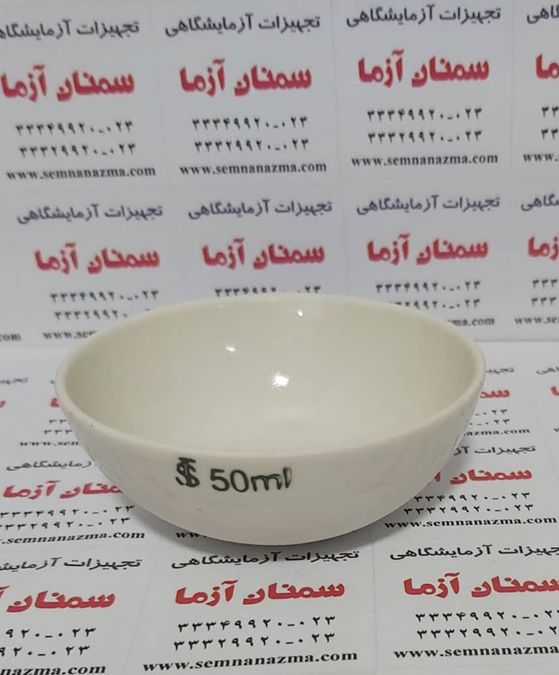 بوته (کپسول) سرامیکی