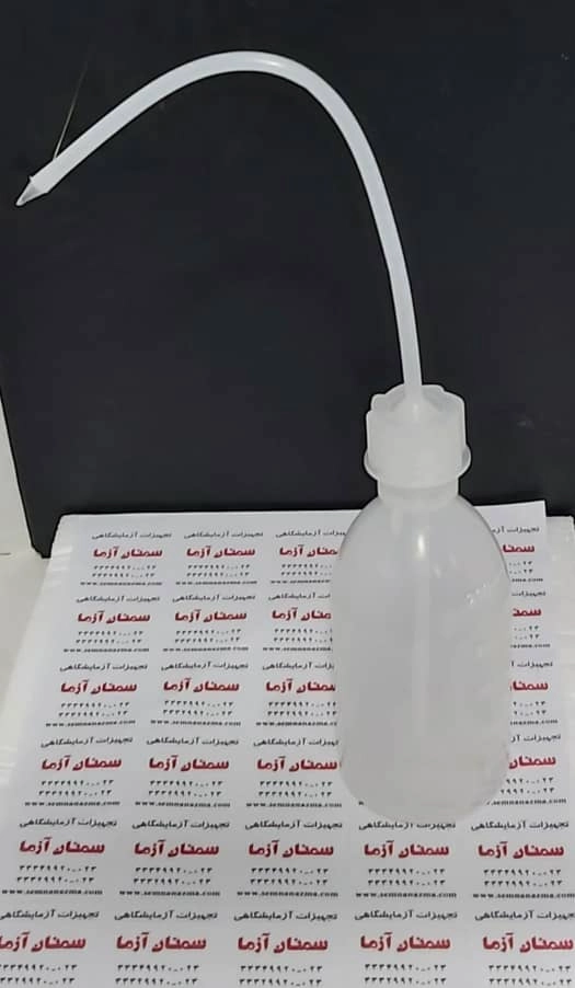 پیست ( آب فشان)