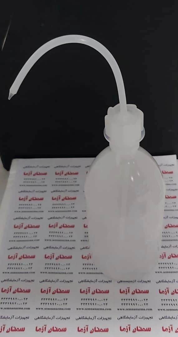 پیست ( آب فشان)