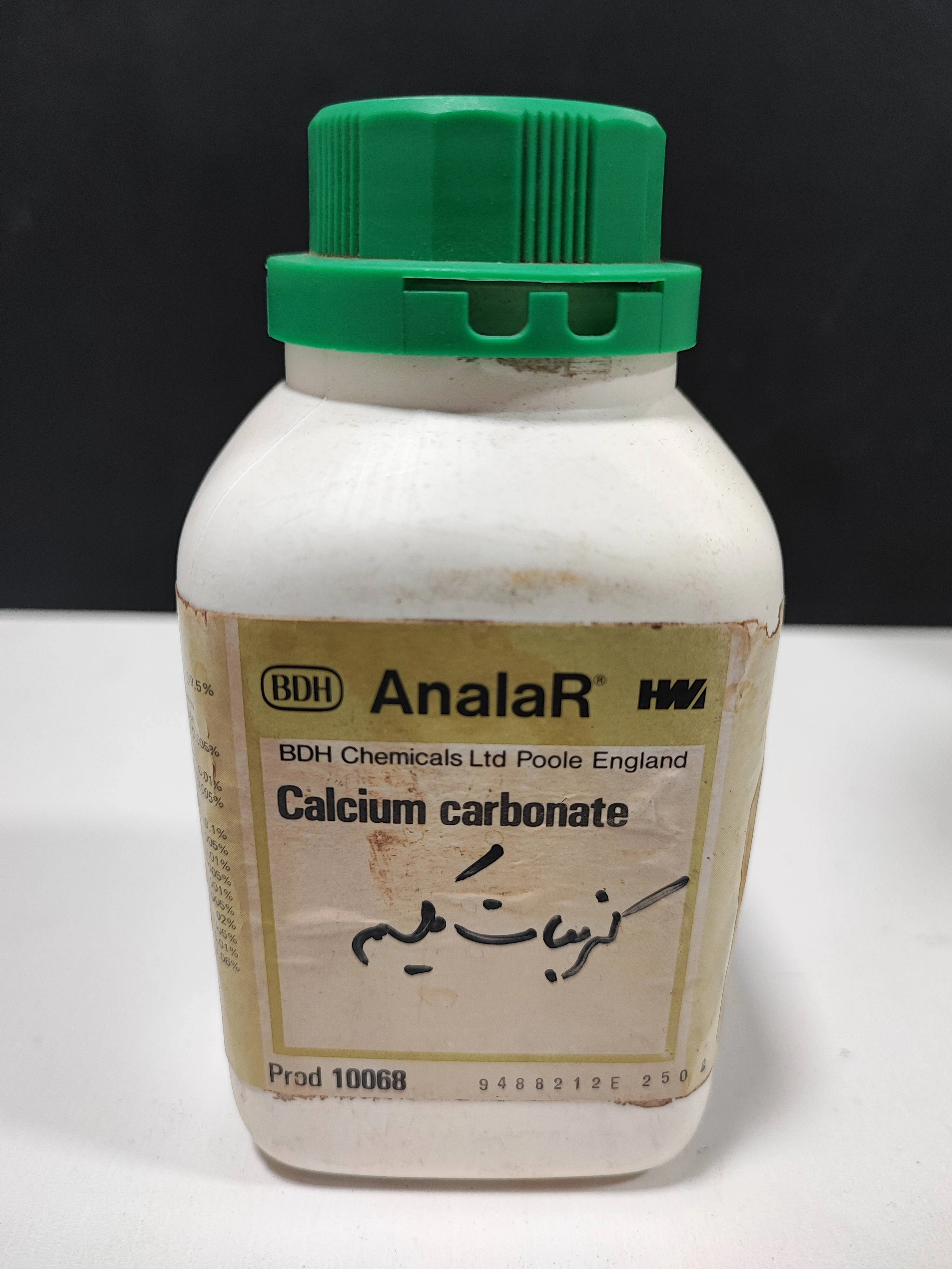 کلسیم کربنات BDH