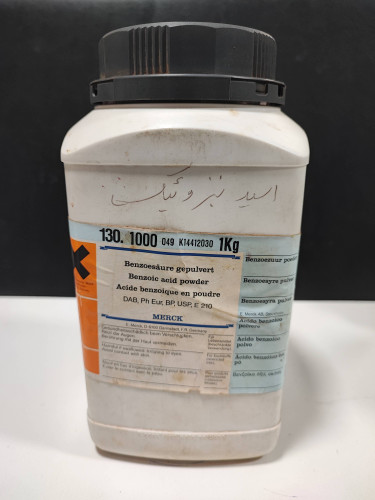 بنزوئیک اسید مرک