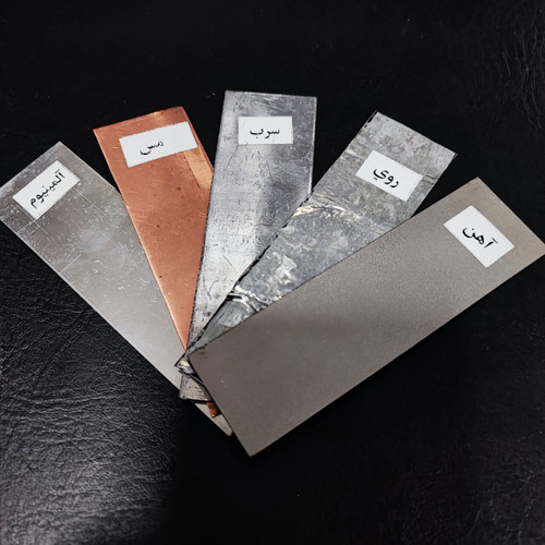 سری تیغه فلزات