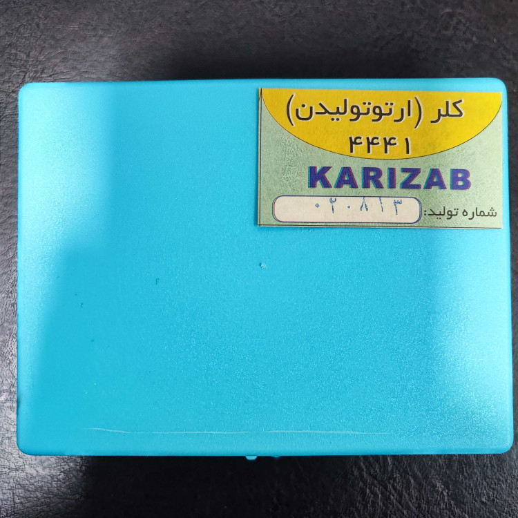 کیت اندازه گیری کلر 4441 کاریزآب