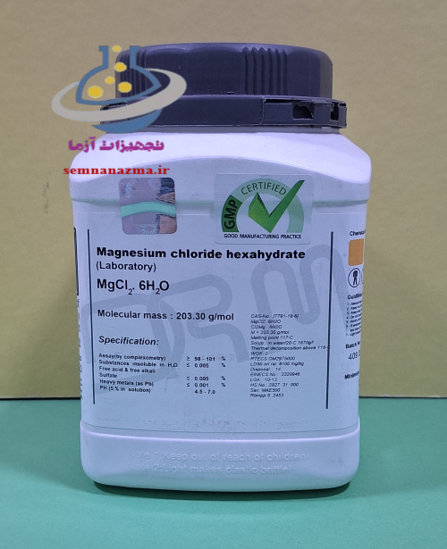 منیزیم کلرید 6 آبه 1 کیلوگرم مجللی lab
