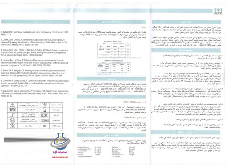 روش استفاده