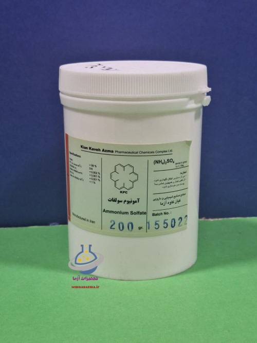 سولفات آمونیوم 200 گرم کیان کاوه