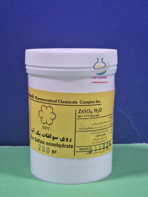روی سولفات یک آبه 200 گرم کیان کاوه