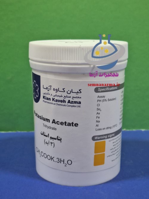 پتاسیم استات 200 گرم کیان کاوه