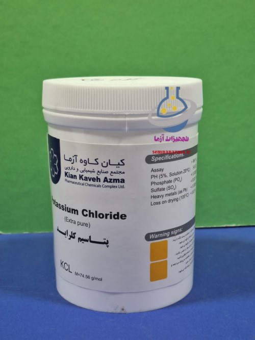 پتاسیم کلرید 200 گرم کیان کاوه