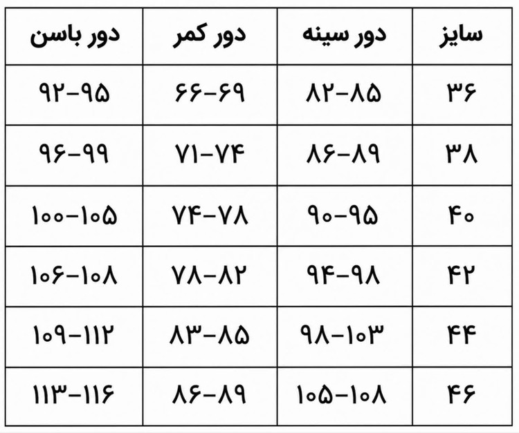 روپوش (مانتو) سفید زنانه