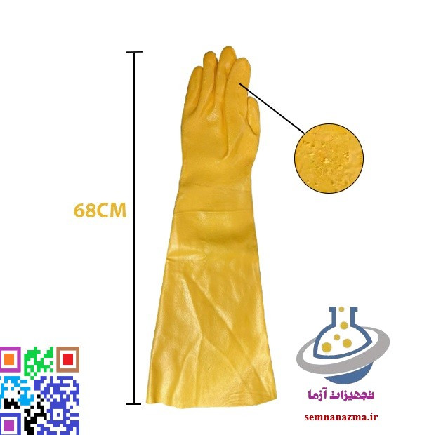 دستکش مخصوص کار با اسید پرسی بلند