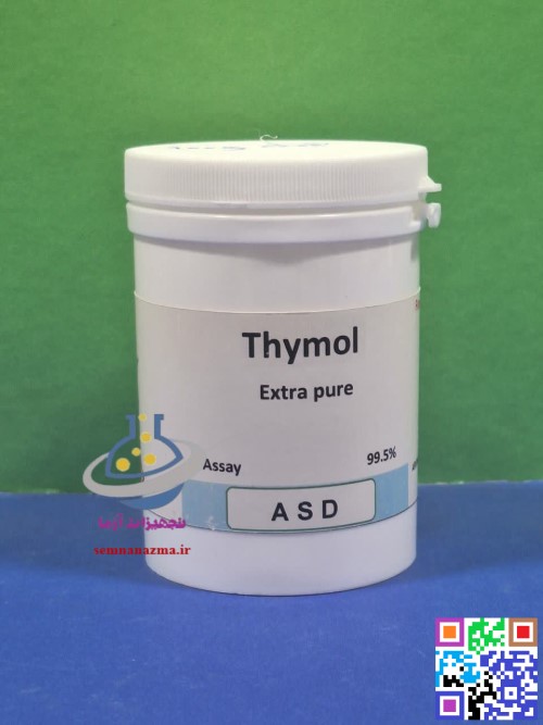 تیمول 100 گرم ASD