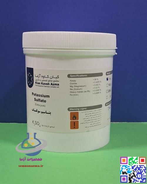 پتاسیم سولفات 1 کیلو گرم کیان کاوه