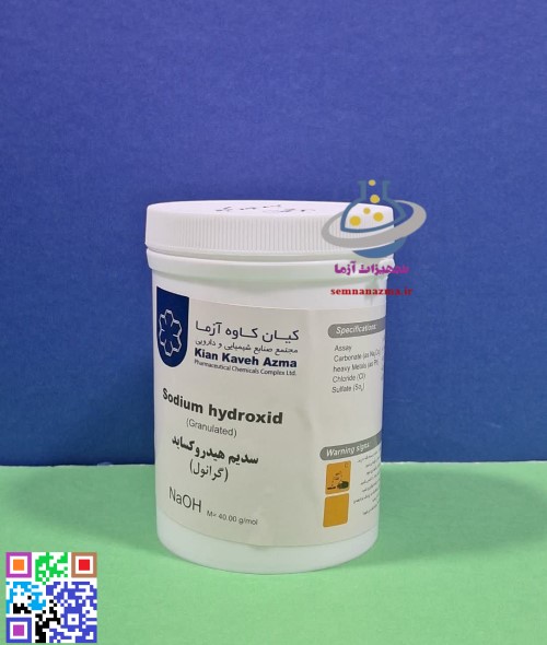 سدیم هیدروکساید (سود) گرانول 200 گرم کیان کاوه