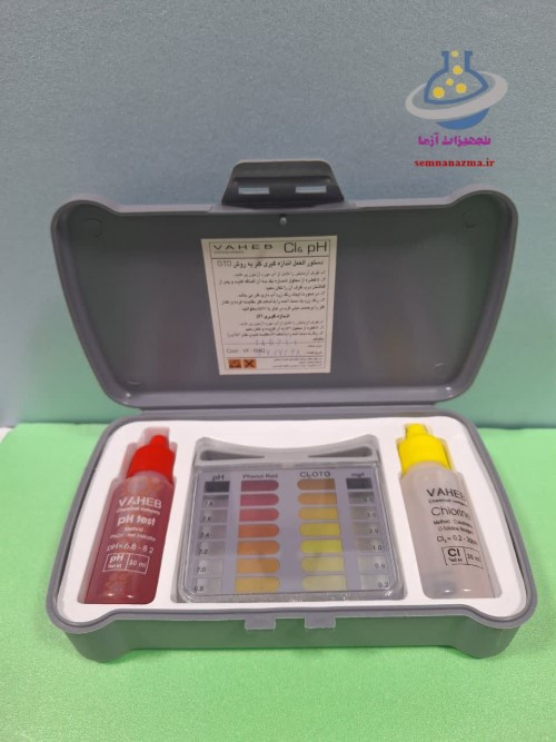 کیت تشخیص CL & PH (کلر و پی اچ) مدل VF-610 واهب